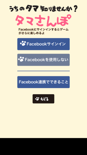 Screenshot_2012-10-24-18-03-56