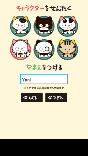 Screenshot_2012-10-24-18-06-47