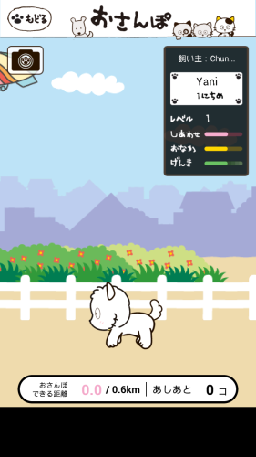 Screenshot_2012-10-24-18-08-00