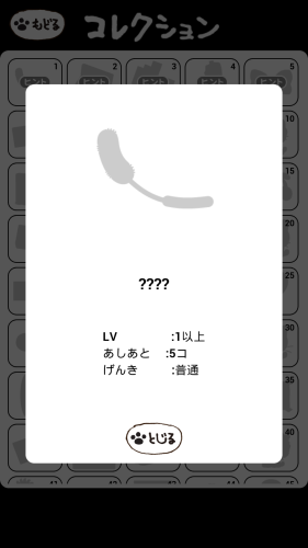 Screenshot_2012-10-24-18-08-44