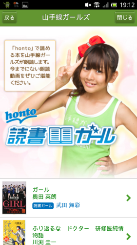 Screenshot_2012-10-26-19-12-33