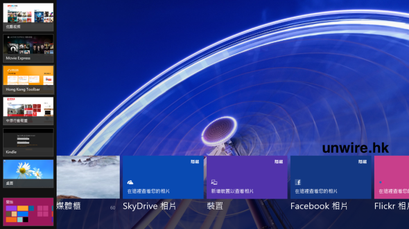 asus44