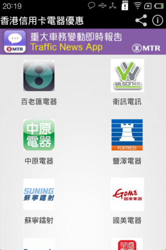 device-2012-10-18-201956