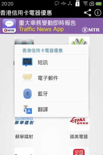 device-2012-10-18-202011