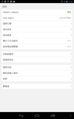 device-2012-10-21-174139