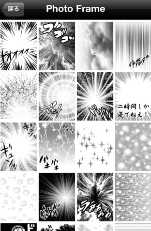 有很多背景可供選擇呢﹗