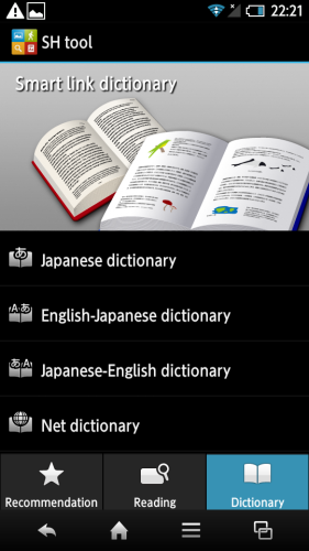 Screenshot_2012-11-08-22-21-30