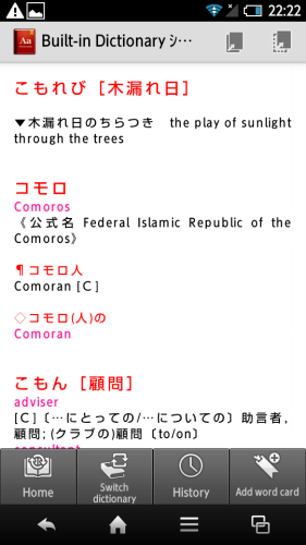 Screenshot_2012-11-08-22-22-03