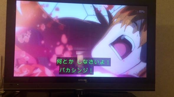 Screenshot_2012-11-16-23-08-43