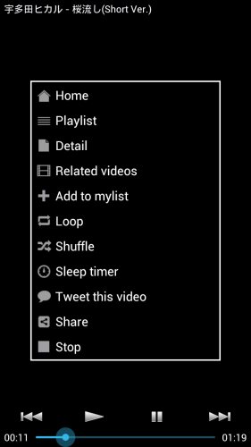 Screenshot_2012-11-20-19-33-56