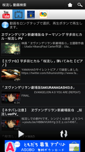 Screenshot_2012-11-27-03-44-07