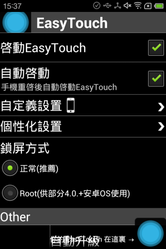device-2012-11-09-153705