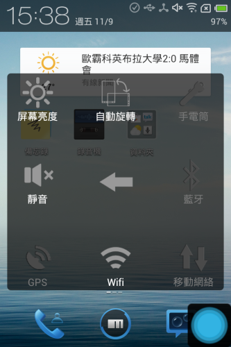 device-2012-11-09-153843
