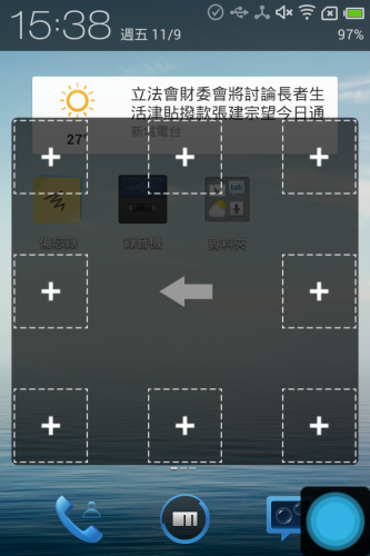 device-2012-11-09-153855