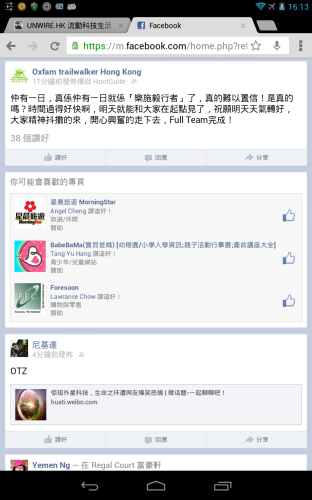 device-2012-11-15-161345