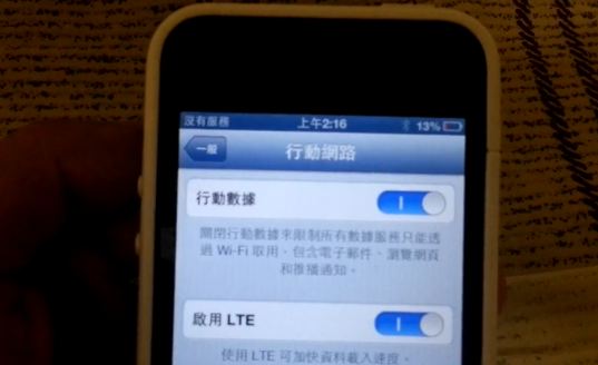 lte