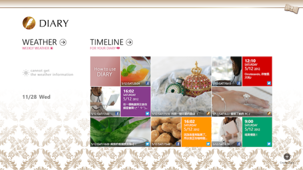 螢幕擷取畫面 (30)