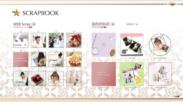 螢幕擷取畫面 (40)