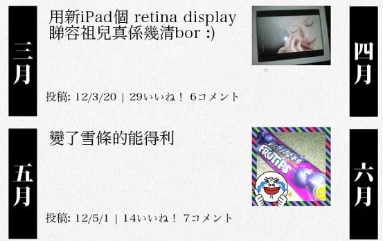 736991_10151337108499617_2093572698_1o