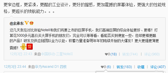 QQ截图20121204080553