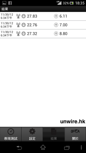 Screenshot_2012-11-30-18-35-08