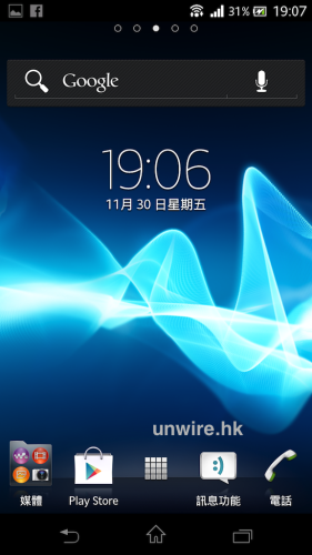 Screenshot_2012-11-30-19-07-02