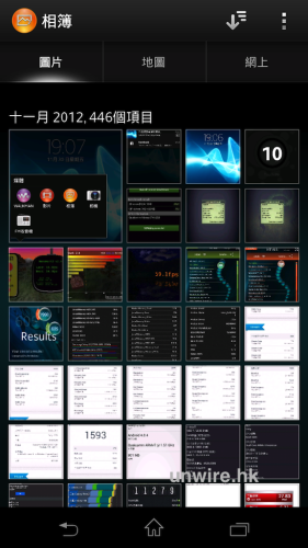 Screenshot_2012-11-30-19-07-19