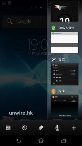 Screenshot_2012-11-30-19-07-58