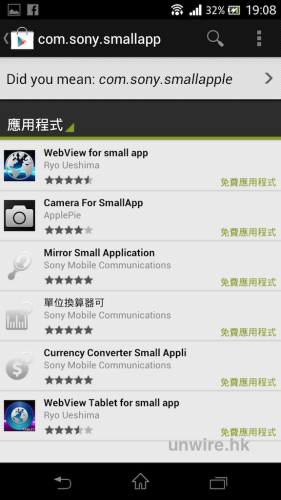 Screenshot_2012-11-30-19-08-07