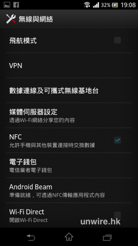 Screenshot_2012-11-30-19-08-34