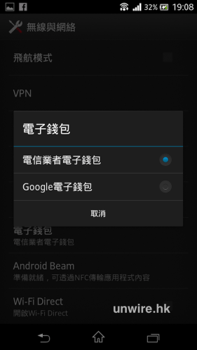 Screenshot_2012-11-30-19-08-41