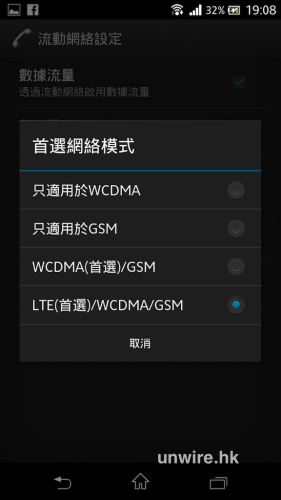 Screenshot_2012-11-30-19-08-56