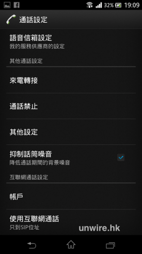 Screenshot_2012-11-30-19-09-06