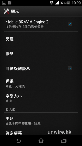 Screenshot_2012-11-30-19-09-21