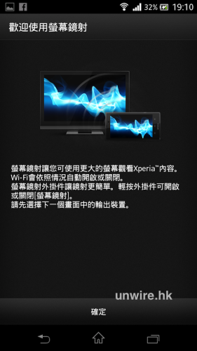 Screenshot_2012-11-30-19-10-09