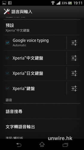 Screenshot_2012-11-30-19-11-21