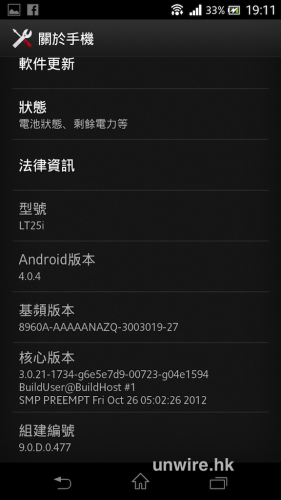 Screenshot_2012-11-30-19-11-35