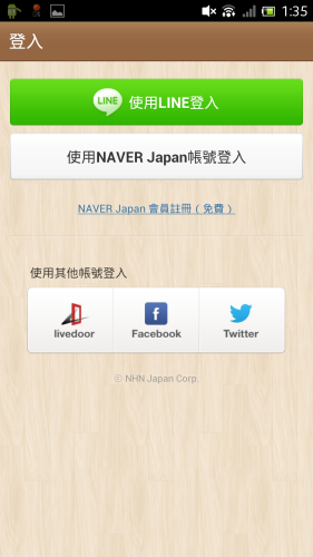 Screenshot_2012-12-19-01-35-43