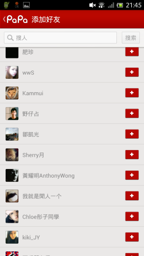 Screenshot_2012-12-26-21-45-32