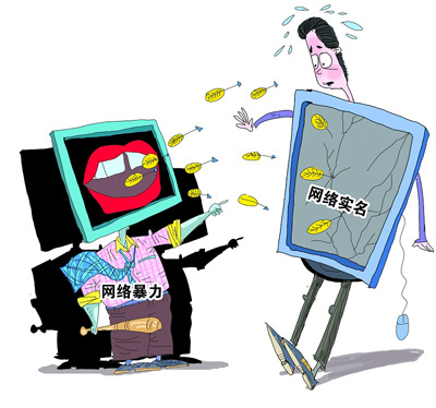 W020090522495680566440