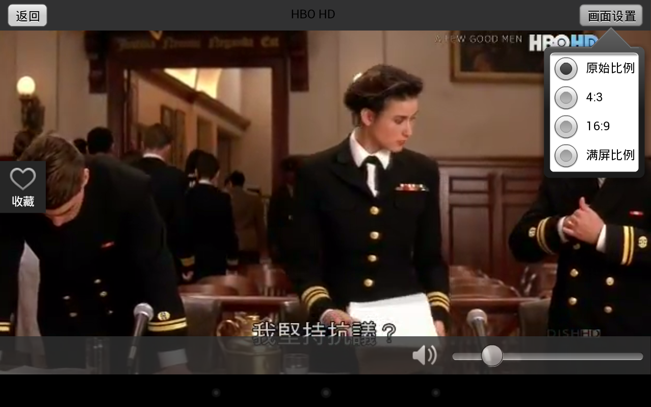 device-2012-12-18-171757