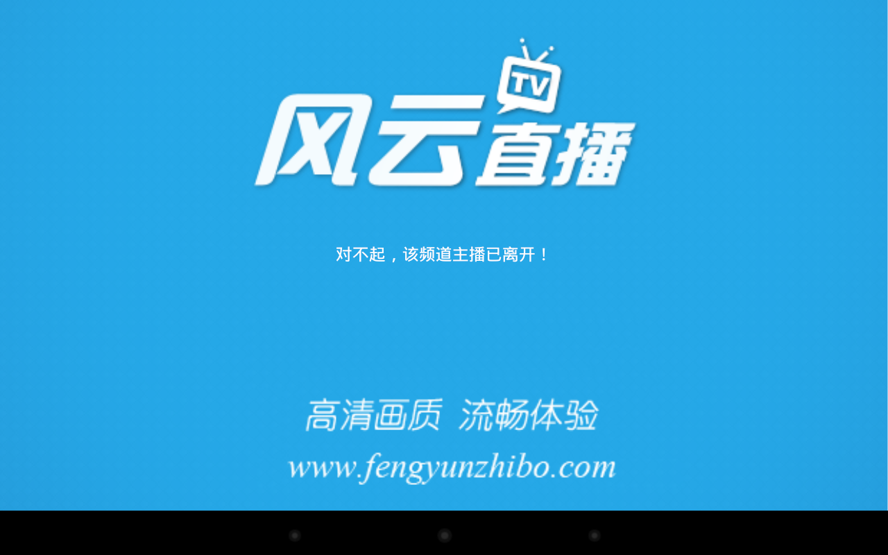 device-2012-12-18-171940