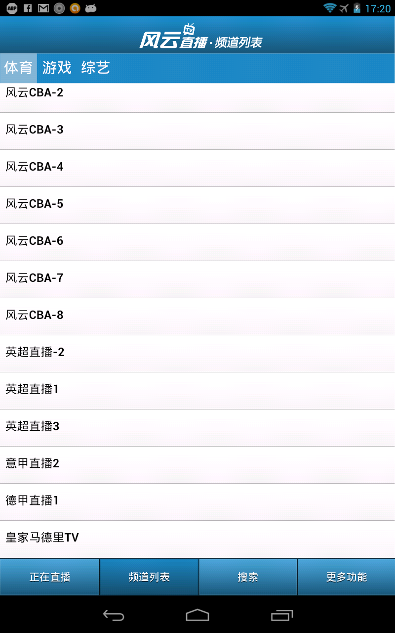 device-2012-12-18-172015