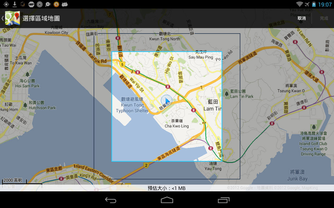 device-2012-12-27-190758