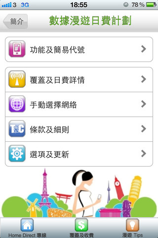 mzl.nmrszgyq.320x480-75