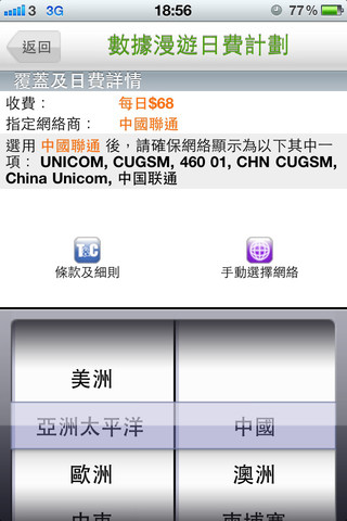 mzl.wschixoa.320x480-75