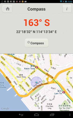 魔方手机助手_Nexus 7_20121206155059