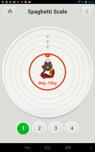 魔方手机助手_Nexus 7_20121206155259