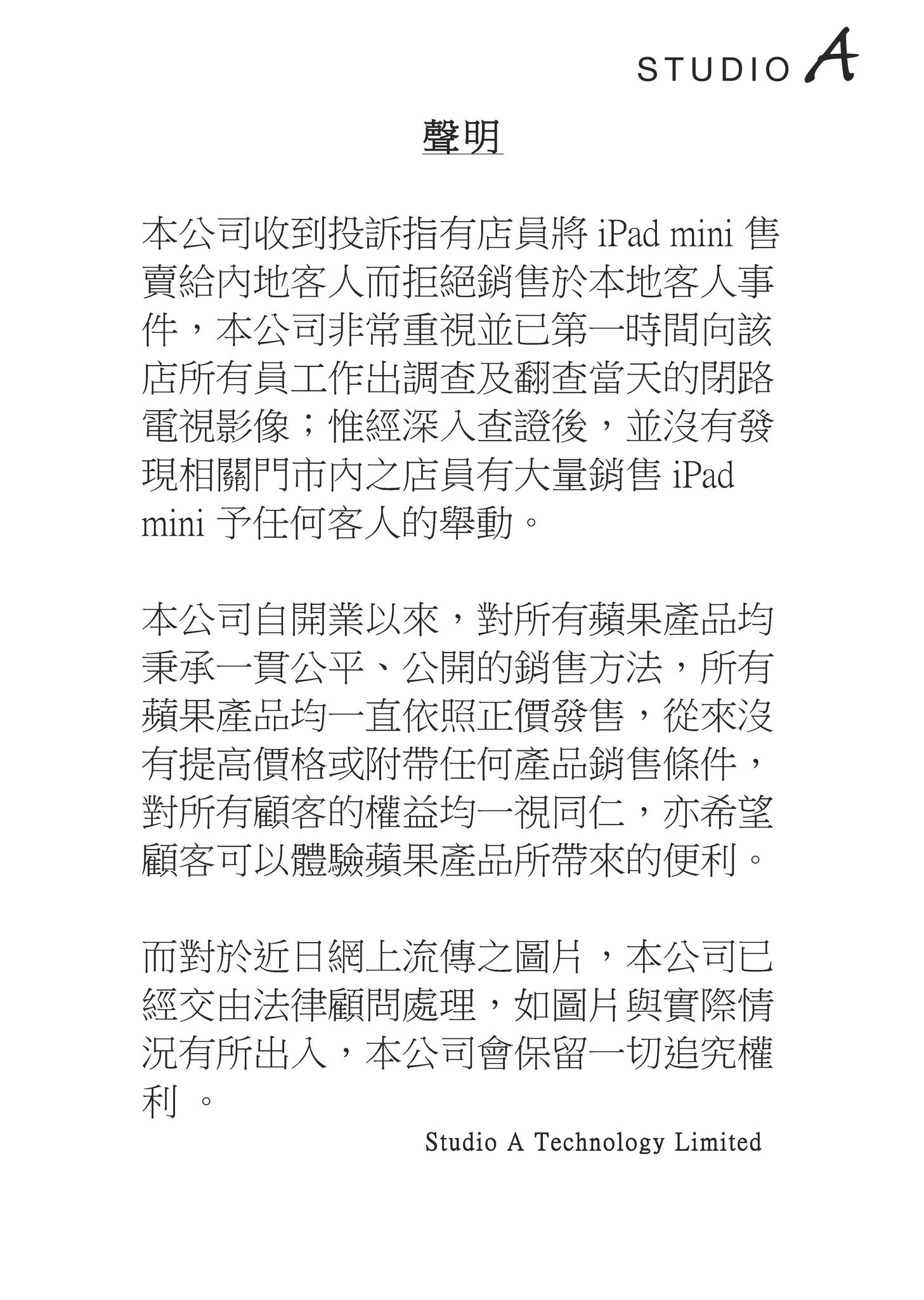 775769_543935592291931_95425524_o