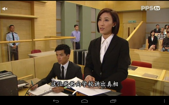 Screenshot_2013-01-03-16-02-45
